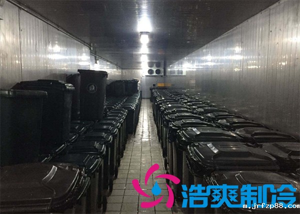 垃圾冷库建造安装标准及其造价方案 垃圾冷库建造安装标准及其造价方案