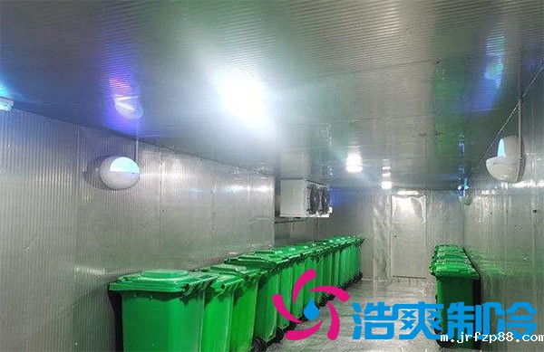 建造垃圾房冷库需要满足哪些要求?_浩爽制冷 建造垃圾房冷库需要满足哪些要求?_浩爽制冷