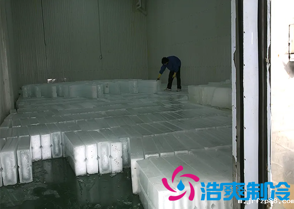 建个存放冰块冷库(制冰冷库)需要多少钱?_浩爽制冷 建个存放冰块冷库(制冰冷库)需要多少钱?_浩爽制冷