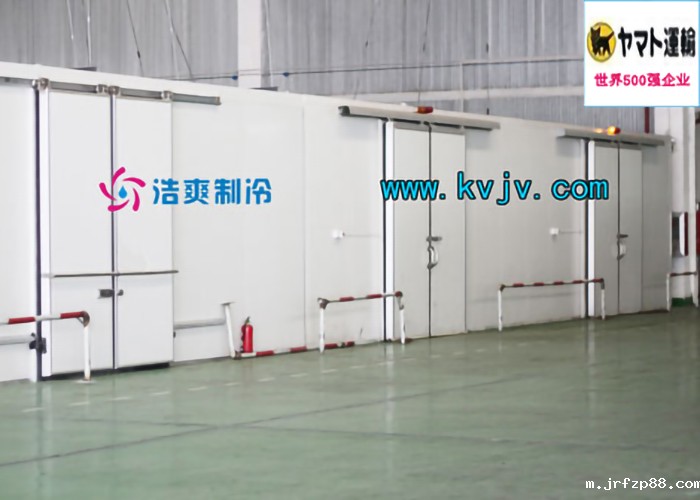 雅玛多(中国)大型物流冷库设计建造工程案例 雅玛多(中国)大型物流冷库设计建造工程案例