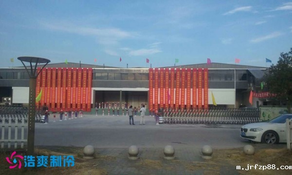 浙江富阳振翔35000m³大型冷冻库建造 浙江富阳振翔35000m³大型冷冻库建造