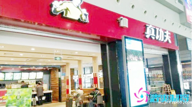 天津真功夫7000m³连锁餐饮冷藏库建造新工程案例 天津真功夫7000m³连锁餐饮冷藏库建造新工程案例