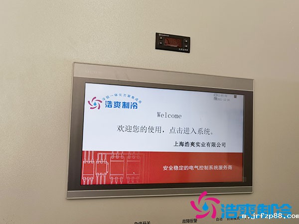 自动化立体冷库设计要点是什么?_浩爽制冷 自动化立体冷库设计要点是什么?_浩爽制冷