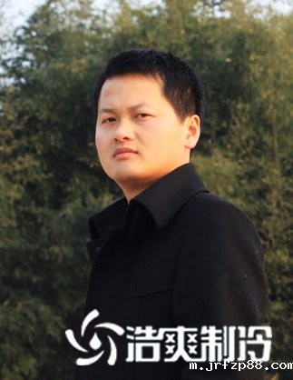 方意_执行团队_浩爽制冷