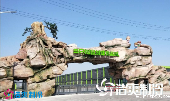 三只松鼠食品加工冷藏库、冷冻库建造