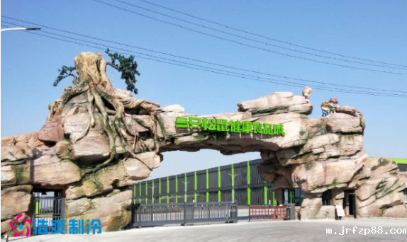 三只松鼠股份有限公司食品加工冷库建造工程案例